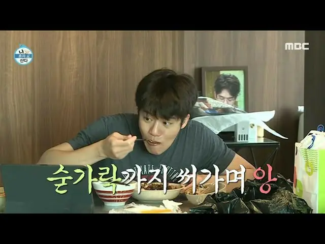[Formula mbe] [ฉันอยู่คนเดียว] เพิ่มความมั่นใจในตัวเอง? ! มุกบังอย่างเป็นทางการข