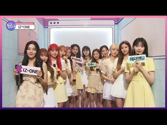 [Official sbp] กรกฎาคม (กรกฎาคม) สัมภาษณ์ SEL_Flex [THE SHOW_ _ พิเศษ]  