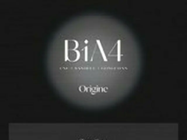 [JT Official] B1A4, B1A4 4th album ”Origine” Tower Records limited privilegedecision! ️ ▼ Click here