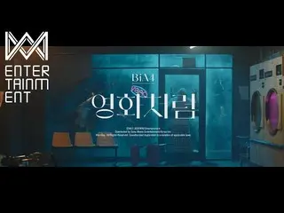 [Official] B1A4 อัลบั้มที่ 4 "Like a movie" Trailer S #1  