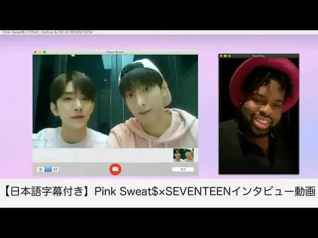 [J 官方 wmj] [พร้อมคำบรรยายภาษาญี่ปุ่น] Pink Sweat $ × SEVENTEEN_ _Interview video