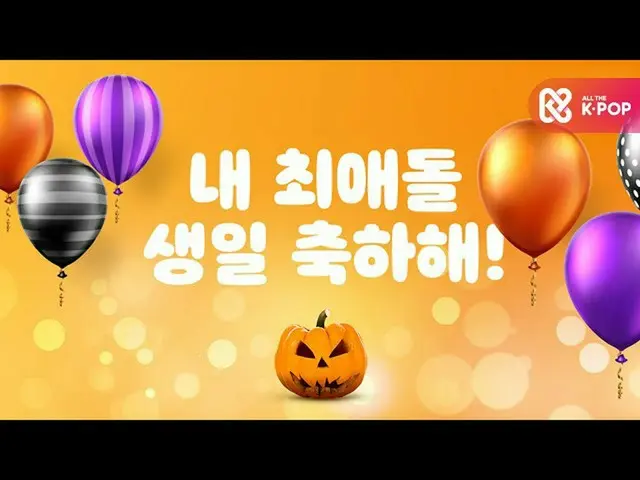 [Official mmb] [IDOL-DAY] โฆษณาวันครบรอบที่รักทางทีวี? !! l K-SHOP ทั้งหมด  