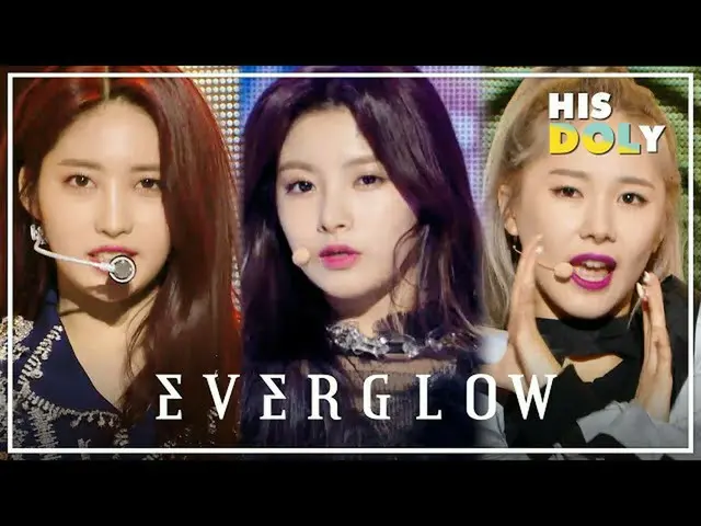 [สูตร mbk] EVERGLOW_Special ★จาก "Bangbang Chocolate" ถึง "LA DI DA" ★ (คอลเลกชั