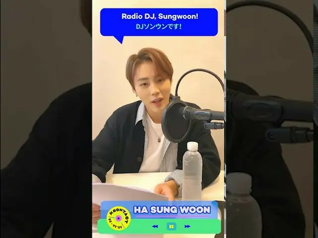 [Official mnk] HA SUNG WOON (HOTSHOT_ _) | Shout [KCON: TACT Season 2]  