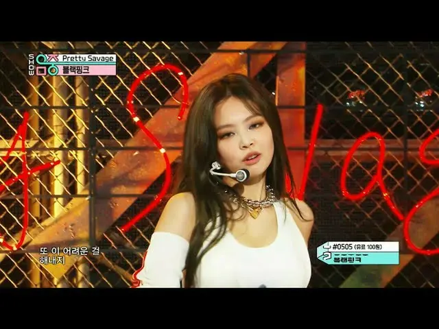 [สูตร mbk] [쇼! Music CORE_] BLACKPINK_ -Pretty Savage (BLACKPINK_ _ -Pretty Sava