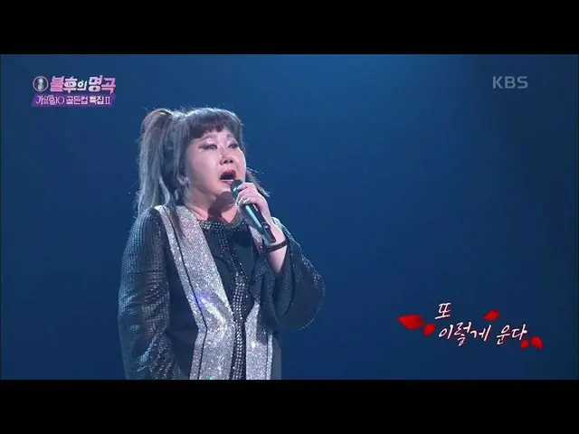 【公式 kbk 】อึนฮาลีซารังอา [Immortal Songs_ 2 Singing Legends / Immortal Songs_ 2] 