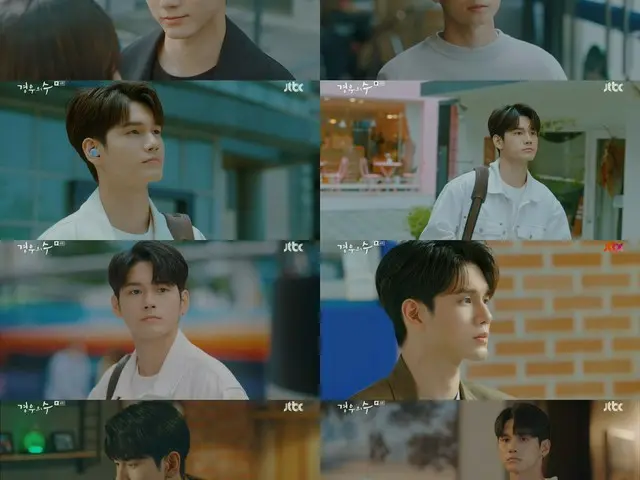 [D Official Fan] [#Ong Seong Woo] Wang Seong Woo ที่อิจฉา "Gyeonggi-do Yixiu" ผู