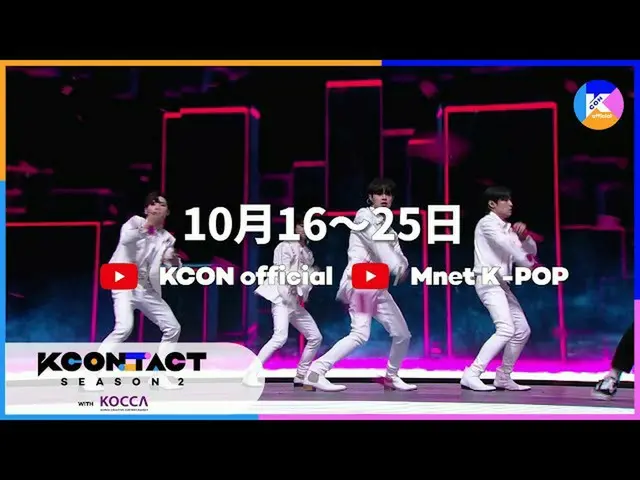 [Formula mnk] [KCON: TACT Season 2] ⏲️D-5 (JPN ver.)  