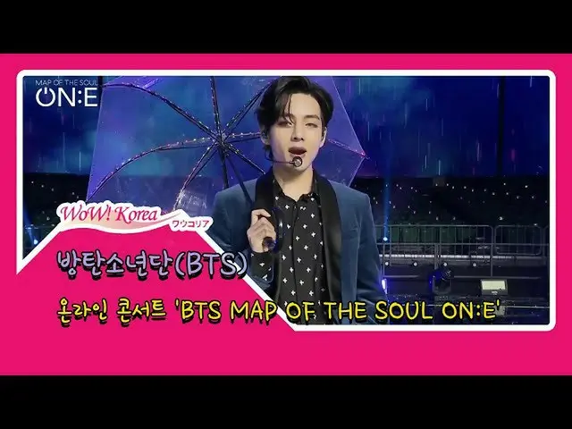 #BTS เปิดตัวส่วนหนึ่งของคอนเสิร์ตออนไลน์ "BTS MAP OF THE SOUL ON: E" .. จาก @You