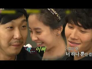 [Formula sbr] [eyes] Kim Jong-kook × haha, "ตกใจ" เมื่อดู Song Ji-hyo active spr