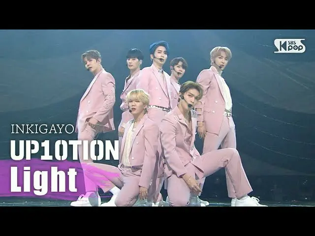 10 สูตร sb1] UP10TION_ _ (UP10TION _) - แสง INKIGAYO_ inkigayo 20201011  
