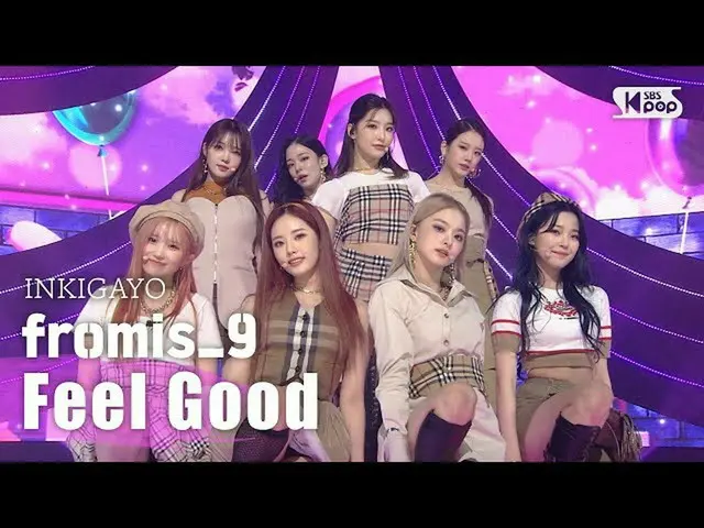 [สูตร sb1] fromis_9_ _ (fromis_9 _) - รู้สึกดี (รหัสลับ) INKIGAYO_ inkigayo 2020