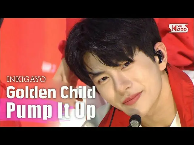 [Formula sb1] Golden Boy_ (金童 _) - มาที่ INKIGAYO_ inkigayo 20201011  