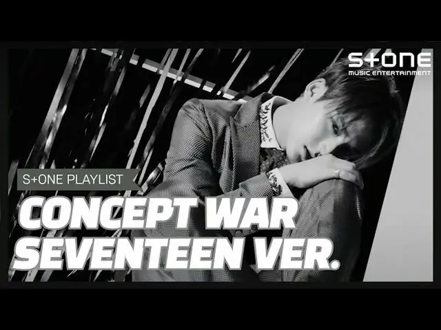 [Official cjm] [Stone Music PLAYLIST] เพลย์ลิสต์ความแตกต่างของอุณหภูมิแทนความแตก
