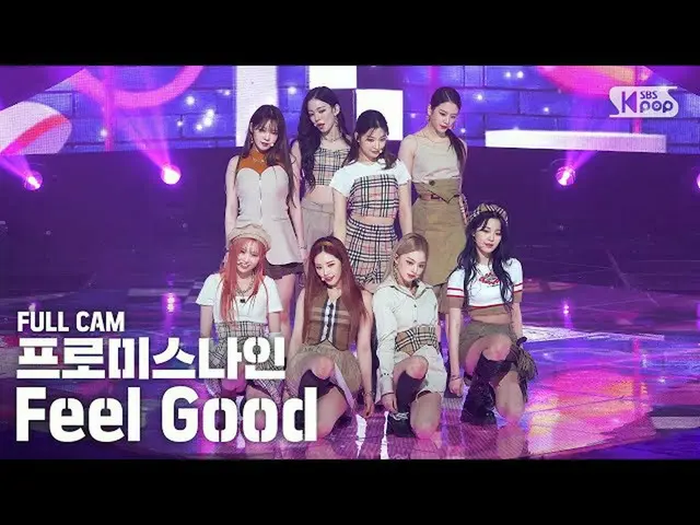 [Formula sb1] [From Anbang first line direct cam 4K] fromis_9_'Feel Good (Secret