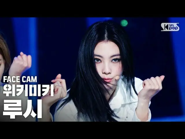 [Official sb1] [Facecam 4K] WEKI MEKI_Russai FaceCam │ @ SBS Inkigayo_2020.10.11