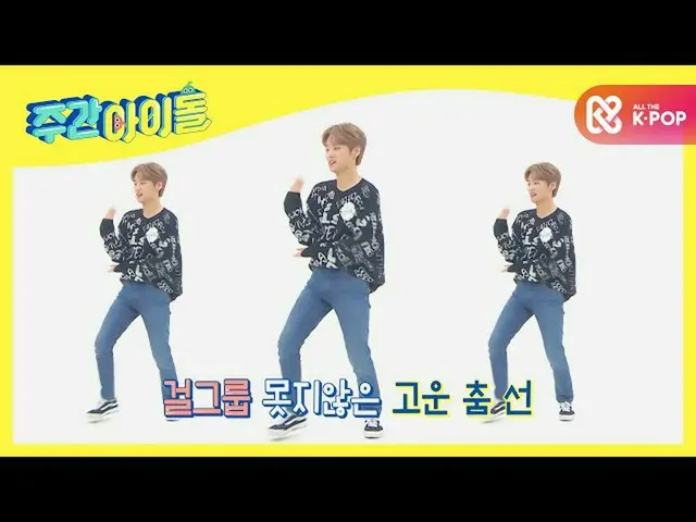 [Formal mbm] [Weekly Idol] BLACKPINK_ Cover Dance by Weai นักร้องนำ Seokhwa (~ (
