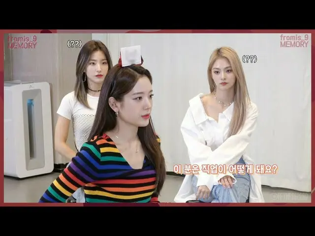 [T สูตร] fromis_9, [📺 #fromis_9]<FM_1.24 Special> หากคุณอยากรู้เกี่ยวกับบุคคลที