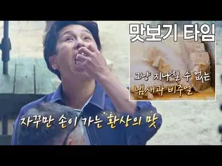 [Official jte] [เวลาเชิญ] Kim Dong Wan_ (คิมดงวาน _) "เนื้อต้มกามารมณ์" ที่ไร้เห