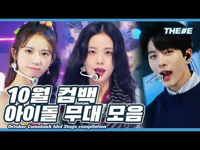 [Formula mbk] คุณไม่สามารถยุติความรักของฉันโดยบังเอิญได้ ~ ♬ละครไอดอลคัมแบ็คในเด