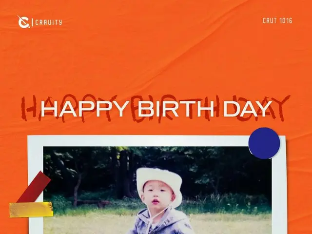 [D สูตร sta] 💖สุขสันต์วันเกิด #CRAVITY #WOOBIN💖 #CRAVITY #อูบิน สุขสันต์วันเกิ