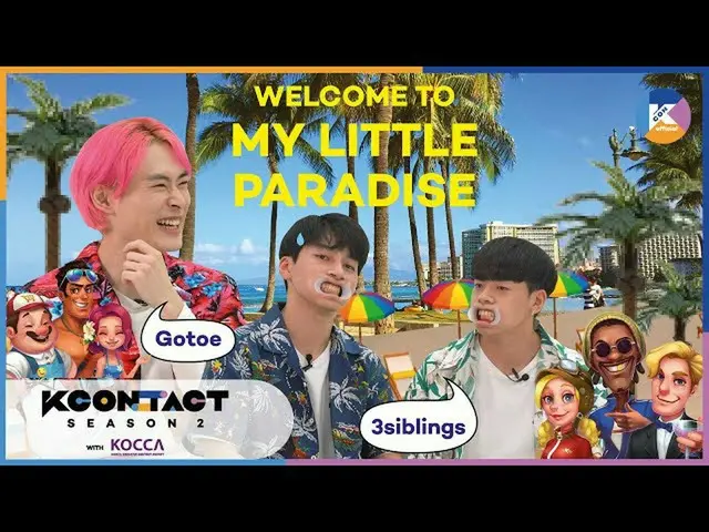 [Formula mnk] [KCON STUDIO X DIA TV] GOTOE สร้างสวรรค์ K-POP ในฝันของคุณ!  