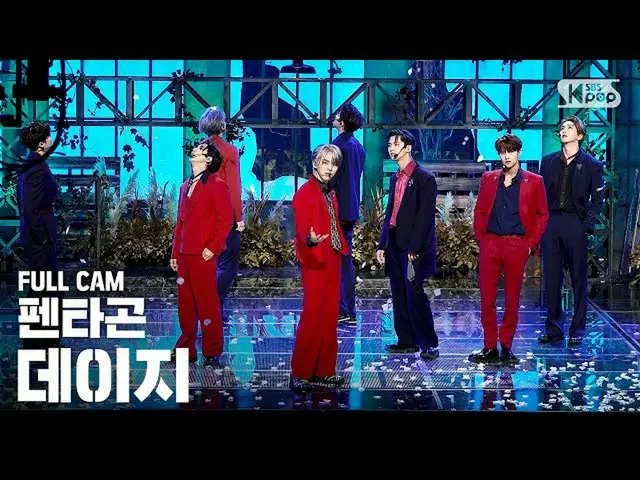 [Formula sb1] [กล้องถ่ายตรงแถวแรกของ Anbang 4K] กล้องเต็ม PENTAGON_'Daisy '(กล้อ