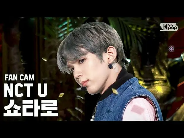 [Formula sb1] [Anbang first-row direct cam 4K] NCT U Shotaro "Make a Wish" (NCT_