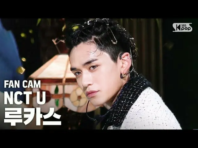 [Formula sb1] [Anbang first-row direct cam 4K] NCT U Lucas "make a wish" (NCT_ _