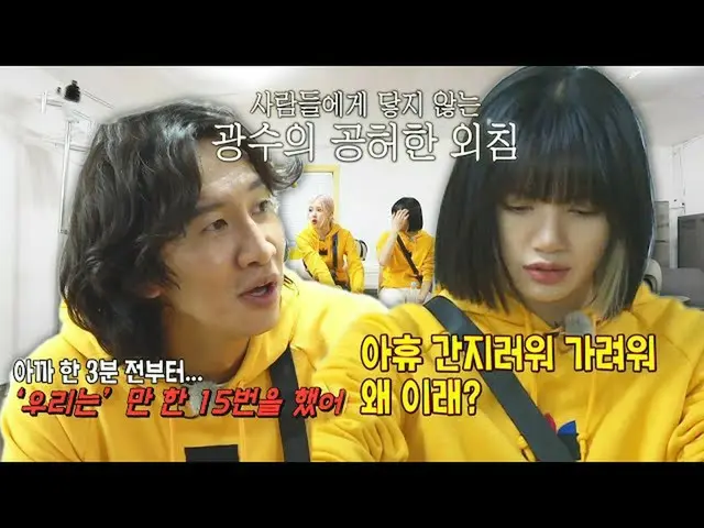 [สูตร sbr] "อ๊ะคัน!" ลิซ่าป้องกันไม่ให้ Li, Gangang_ พูดโดยไม่ได้ตั้งใจ★ (ft. Me