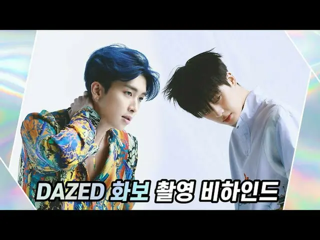 [Formula] UP10TION เบื้องหลังภาพ DAZED U10TV ep 272-UP10TION!  