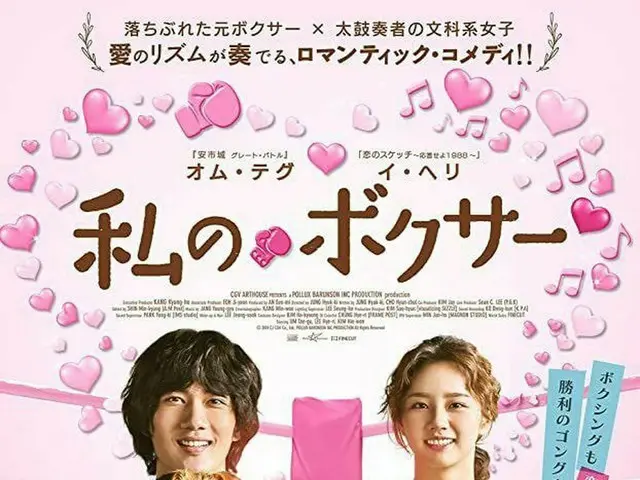 ผู้ใช้เน็ตเกาหลีมีข้อดีข้อเสียเกี่ยวกับความแตกต่างระหว่างโปสเตอร์เวอร์ชั่นเกาหลี