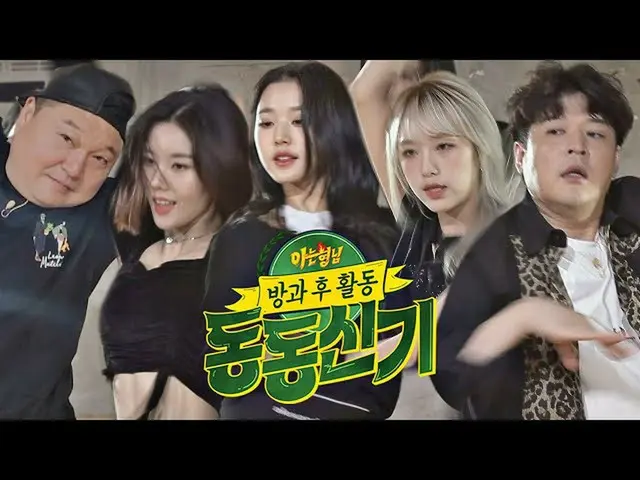 [Official jte] [Don Don Shingi │ประกาศครั้งที่ 15] Don Don Shingi และเวทีการทำงา