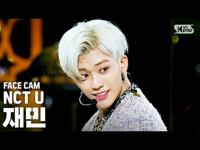 [Formula sb1] [Facecam 4K] NCT Yoo Jaemin'Make Wish (Birthday Song) '(NCT_ _ U_ 