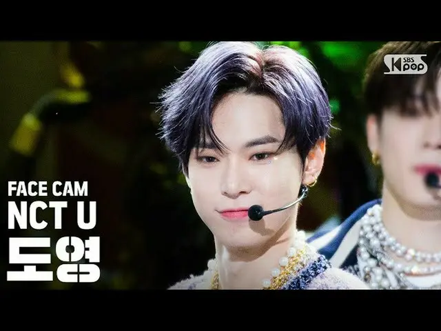 [Formula sb1] [Facecam 4K] NCT Yoo Doyoung "Make Wish (Birthday Song)" (NCT_ _ U
