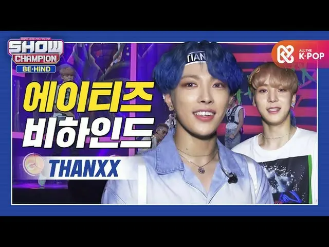 [Formula mbm] [แสดงห้องประชุมเบื้องหลังเนื้อหาทั้งหมด] ขอข้อมูลฟรี! l มี ATEEZ_ 