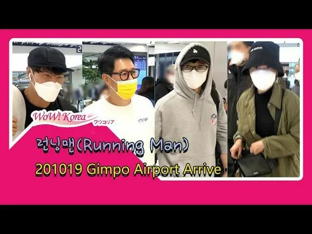 รายการวาไรตี้ยอดนิยม "#RunningMan" (#RunningMan) ปรากฏตัวแล้ววันนี้ ●การบันทึกบน