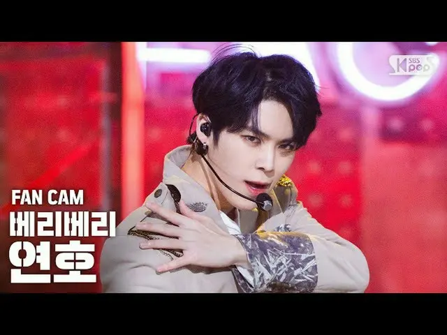 [Formula sb1] [Anbang first-row direct cam 4K] VERIVERY_ Yeonho'GBTB '(VERIVERY_