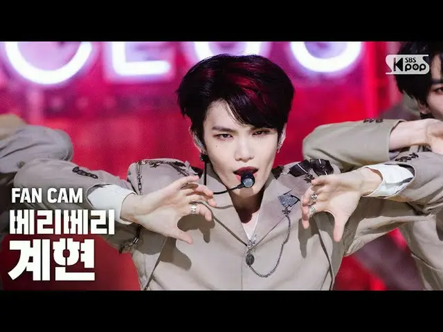 [Formula sb1] [Anbang first-row direct cam 4K] VERIVERY_ Gyehyun'GBTB '(VERIVERY