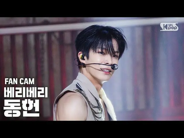[สูตร sb1] [กล้องตรงแถวแรกของ Anbang 4K] VERIVERY_ Dongheon'GBTB '(VERIVERY_ _ D