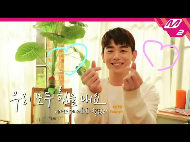 [Formula mn2] [พวกเราทุกคนยอมแพ้กับความท้าทายของโต๊ะเครื่องแป้ง] ท้าทายกับคนดี E