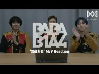 【公式】 B1A4， [BABA B1A4 4] EP.34'Like a movie'M / V Reaction  