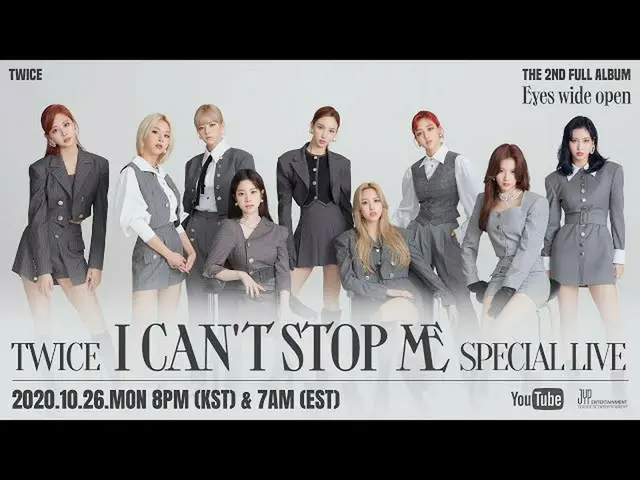 [Formula] "TWICE", TWICE "ฉันหยุดฉันไม่ได้" ถ่ายทอดสดแบบพิเศษ  