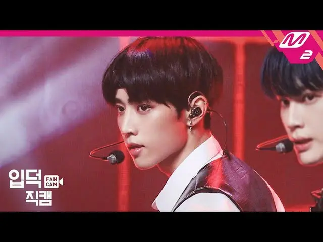 【公式 mn2 】 [Yupdeokjiccam] THE BOYZ_ Seonwoo fancam 4K'The Stealer '（THE BOYZ_ _ 