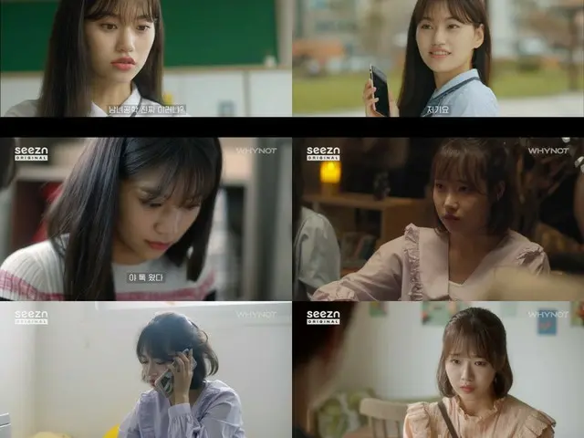 [D แฟนอย่างเป็นทางการ] WEKI MEKI_ [#Yujeong #Kim Doyoung] "Solo Zumero" Yujeong 
