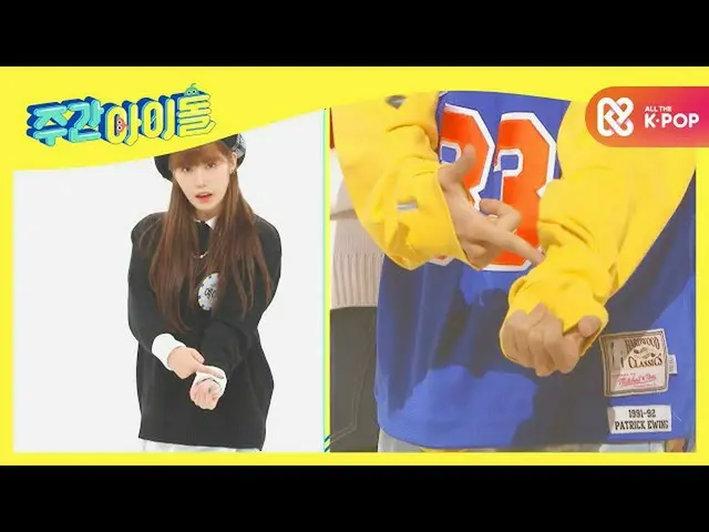 [Formula mbm] [Weekly Idol] cigNATURE_ YEAH เข้าใจท่าเต้นของ 'DNA' อย่างเต็มที่!