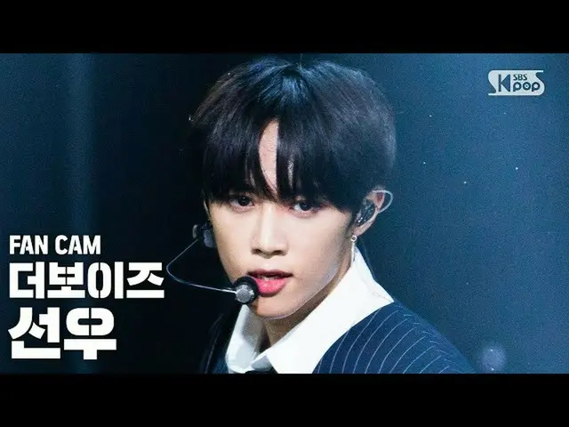 [Formula sb1] [Anbang first-row direct cam 4K] THE BOYZ_ Sunwoo'The Stealer '(TH