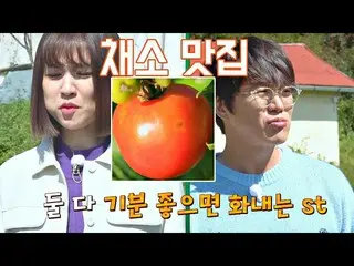 [Official jte] [Vegetable Gourmet] Park HaSun_ (Ha Seon Park) - ซองซิคยอง (Sung 