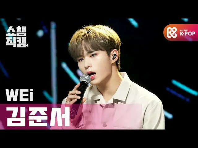 [Formula mbm] [Show Champion Cam 4K] Wei Jinjun SEO-Timeless l #โชว์แชมป์ l EP.3