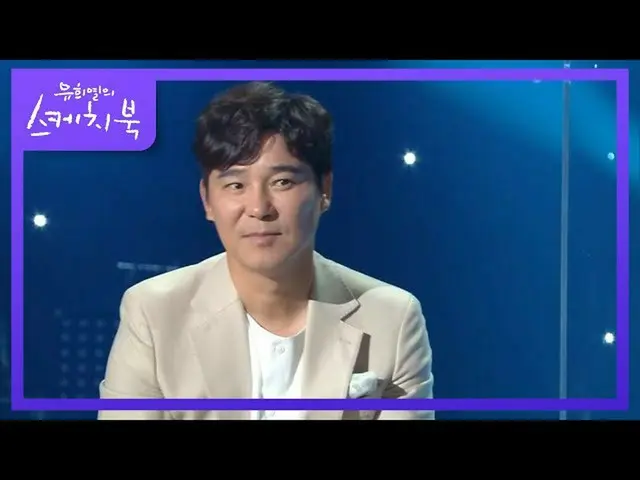 [Formula kbk] ข้อได้เปรียบทั่วไปของ Lin Changzhen! ยาวนาน 26 ปี ~ ♥ [You Heeyeol